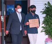 이재명 사무실 항의방문한 '서해 공무원 피살사건' 유족