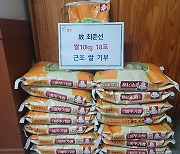 이명순 밀양시 청년정책담당, 모친 장례식 근조쌀 기부