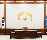 대통령 세종 집무실 4593억원 투입 놓고 행복청-김두관 공방