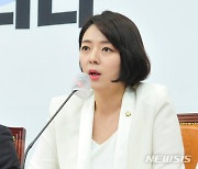 배현진 "2024 부산세계탁구선수권대회, 정부 지원 절실"