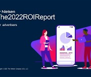 닐슨미디어코리아, '2022 ROI 보고서' 발간