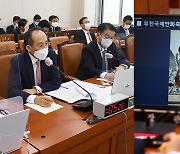 '부자감세' '윤석열차'..국감 이틀째, 설전 격화