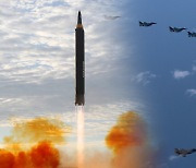 북한 핵실험 수순 관측.."한미, 확장억제 획기적 방안 강구"