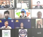 부산대, 미얀마 NUG와 '유학생 지원' 등 국내 첫 협약