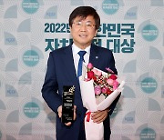 최교진 세종교육감, 2022 대한민국 자치발전 대상 수상