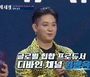 '두 번째 세계' 디바인채널, 신지민X주이와 의기투합! 'XTRAORDINARY' 공개