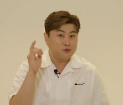 김호중, '수밤좋아' 홍보대사 됐다..남진 vs 나훈아 그의 선택은?