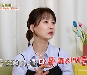 박소현 "폭식=우유 200mL"→산다라박, '7kg↑' 갑상선 논란 해명 ('옥문아')[종합]