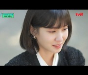 데뷔 27년 차 박은빈, 우영우·엄마 얘기에 눈물..배우로 쭉 살 생각 없었다('유퀴즈')[종합]