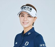 'LPGA 9승' 최나연, 은퇴 선언.."두 번째 인생 신나게 살아볼 것"