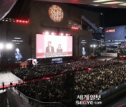 [포토] '제27회 부산국제영화제' 개막식