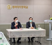 고광민 서울시의원, 동덕여중 학부모들과 교육환경 개선 간담회