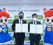 키즈캐슬 에듀테인먼트, 굿네이버스와 아동권리 증진 위한 MOU 체결