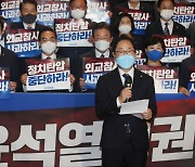 박범계 "통 컸던 석열이형, 지금은 좀스러워" 尹 직격