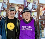 90세 노인이 북한으로 가고 싶은 이유