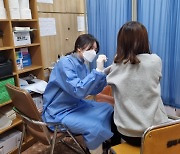 [김해24시] 김해시, 11일부터 동절기 코로나19 추가 접종