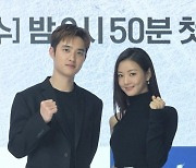 도경수·이세희, '진검승부' 화이팅! [DA포토]