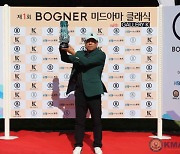 박태영, BOGNER 미드아마 클래식 WITH GALLERY K 초대 챔피언 등극