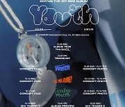 몬스타엑스 기현, 미니 1집 'YOUTH' 스케줄 포스터 공개