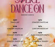 앨리스 컴백 카운트다운, 27일 발표 'DANCE ON' 일정 공개