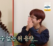 박소현 "아침+점심 아이스 바닐라 라테..저녁 고기 두세 점 먹어" (옥문아)