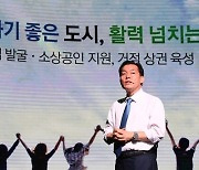 이재준 수원시장 "'경제·생활·돌봄' 특례시 조성할 것"
