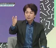 '대한외국인' 이철민 "대학동기 황정민·류승룡, 날 부러워했다" [TV스포]