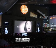 "당신을 잊지 않겠습니다"..부산국제영화제 개막식, 故강수연 추모의 시간