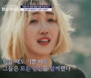 '펜트하우스' 장명진, 최종 우승..'김부선 딸' 이루안 응원에 "착찹"[종합]
