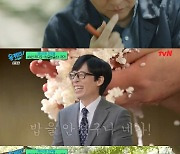 '유퀴즈' 49년 장수 작가 김신욱, 오프닝 원고 TIP '大 방출' [별별TV]