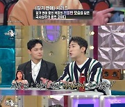 '라스' 김원훈, '숏박스' 채널 떡상 비결 "8년간 장기 연애했다"