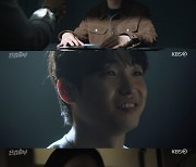 '진검승부' 도경수, 부실수사 경찰에 분노 "얼마 받았냐"[★밤TView]