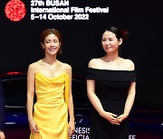 [포토] 김선영·이윤지, 함께 찾은 BIFF