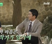 '싱글벙글쇼' 김신욱 작가 "'유퀴즈' 섭외? 동료 의식으로 출연"