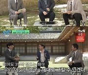 "깨우침 얻었다".. 박은빈, '우영우' 출연 결심→학창 시절 일탈 공개 ('유퀴즈') [종합]