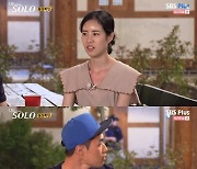 '나는 SOLO' 10기 돌싱 현숙, 만인의 연인