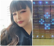 박봄, 2NE1 시절 그립나? 멤버들도 인정한 찐사랑 [리포트:컷]