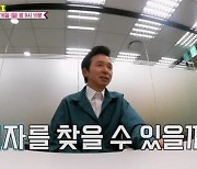 '골프왕4' 김국진, 허탈 표정+한숨 "내 후계자, 쉽지 않아"