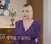 [단독] '신박한 정리2' 낸시랭 "절박한 마음..다 내려놓고 도움 요청" (인터뷰)