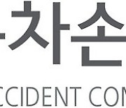 자동차손해배상진흥원 전 원장, 채용비위 의혹으로 경찰 수사