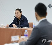 비상경제민생회의 주재하는 윤석열 대통령