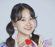 트로트 가수 김다현, 청주시 홍보대사 위촉
