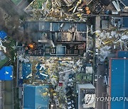 경기소방, 위험물사고조사위 개최..폭발사고 재발 방지 논의