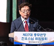 축사하는 박보균 문화체육관광부 장관