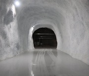 강원도 예미산 1천m 지하에 세계 6위급 지하실험실 조성