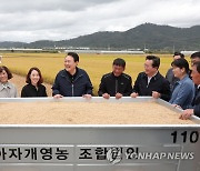 쌀 수확 현장 방문한 윤석열 대통령