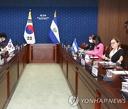 한-엘살바도르 외교장관회담