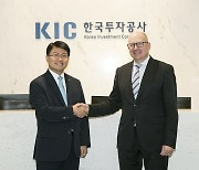 한국투자공사 'UN 책임투자원칙' 가입 추진