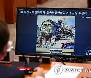'윤석열차' 공방.."블랙리스트 연상" vs "文때는 고소·고발"(종합)
