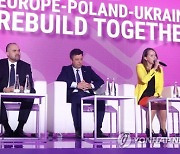 POLAND EUROPE UKRAINE REBUILD TOGETHER CONRERENCE
